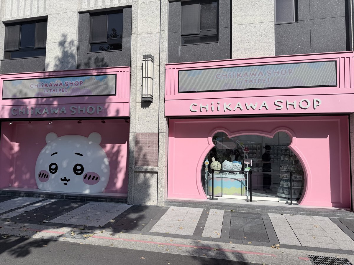 ihatecompany11's tweet photo. ❣️대만 치이카와샵 토벌시 참고사항 

대만 롭이어 우사기 치이카와는 인당 3번씩 살수 있어요 = 9개가 맥시멈 1번 결제하고 입구의 직원분께 체크 받고 다시 줄서서 결제하면 됩니다 이걸 3번까지 할 수 있다는거에요 https://t.co/5qpTeu2L80