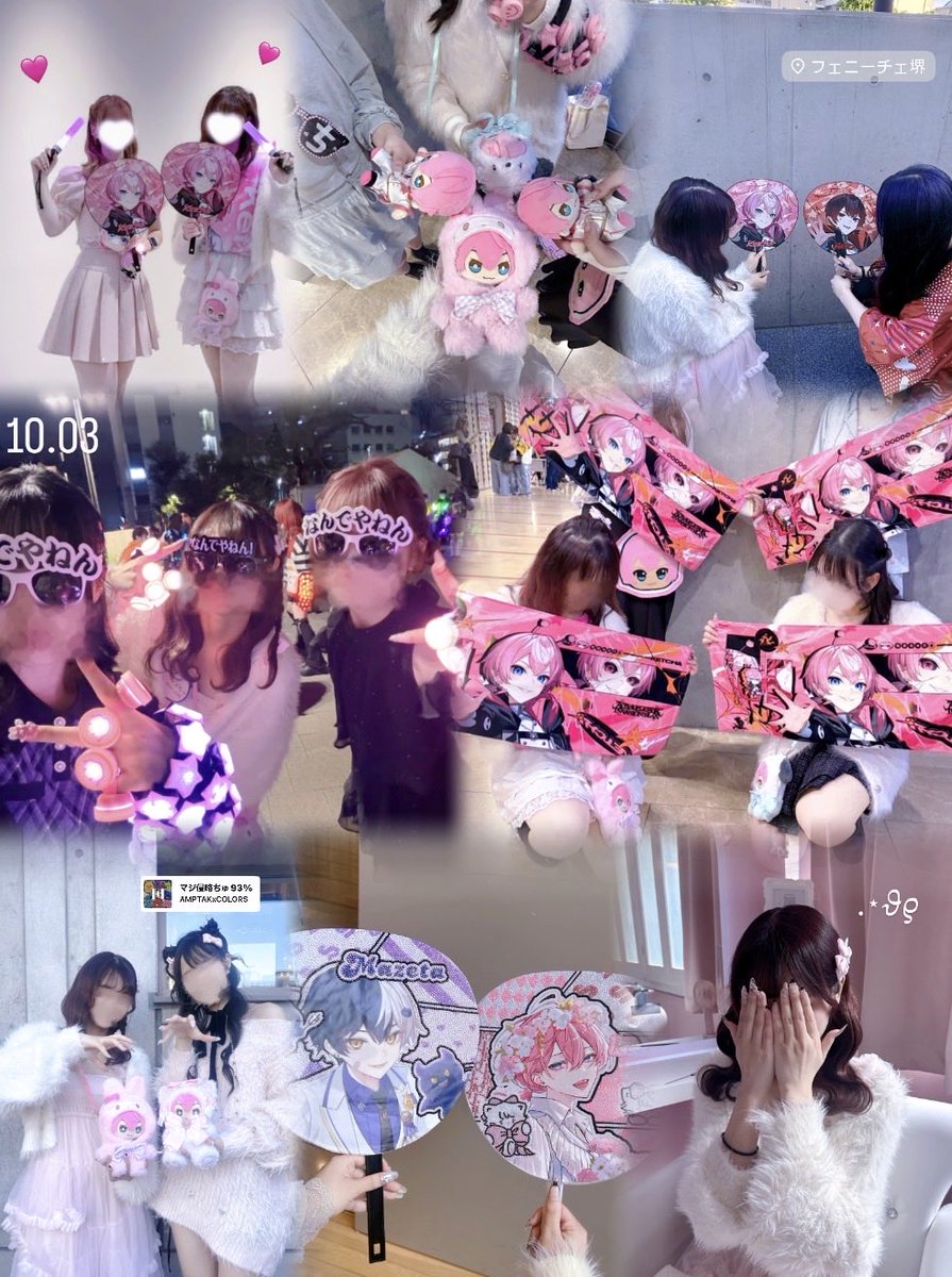ilo_o2S's tweet photo. ⿻*.┈·⸌̟͂̋⸍̑⸜̑⸝͂ ໋┈┈┈┈┈┈·⸌̟͂̋⸍̑⸜̑⸝͂ ໋┈⿻*.
大阪侵略完了〜🐙🩷

けちゃくんにも大好きなFFちゃんにも会えてとっても幸せな日ᐡ𖦹 ·̫ 𖦹ᐡ
幸せな2日間をほんとにありがとう👾

 #アンプ侵略ツアー  #ねぇけちゃお https://t.co/sLRy1KXecM