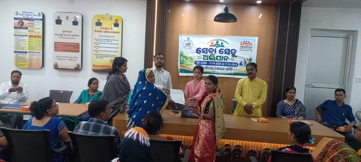 BDO_Balianta's tweet photo. Seva Setu Abhiyan awareness campaign held today at Balianta Block, with participation from various departments, highlighting key Government schemes and services for the benefit of the public. #SevaSetuAbhiyan #BaliantaBlock #PublicService @PRDeptOdisha @DMKhordha @CMO_Odisha https://t.co/4VojUe80Sj