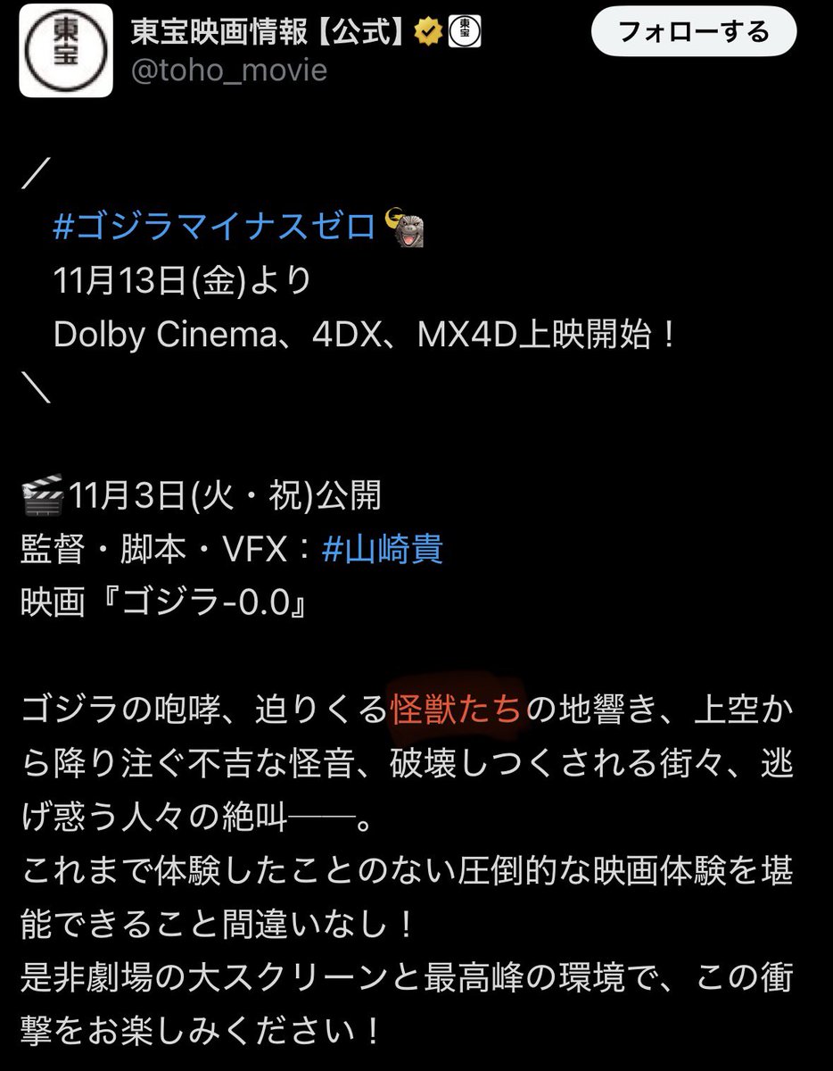 D4466_shoki's tweet photo. ？？？？？？？？？？？？？？ https://t.co/Rys52SUywh