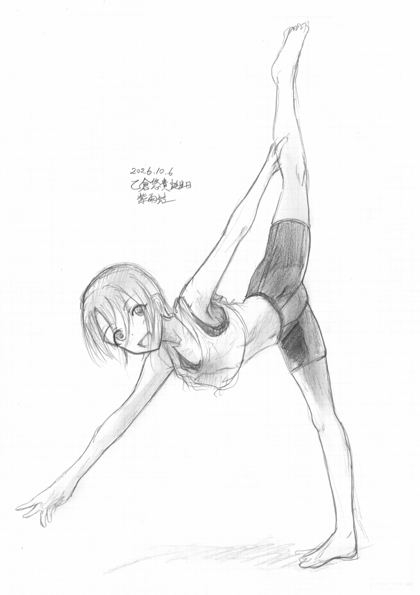 AmagaeruPurple's tweet photo. ちと出遅れ、スパッツM@STER
#デレマス版深夜の真剣お絵かき60分1本勝負
#乙倉悠貴生誕祭2026 #乙倉悠貴誕生祭2026 https://t.co/4OCM03uIFR