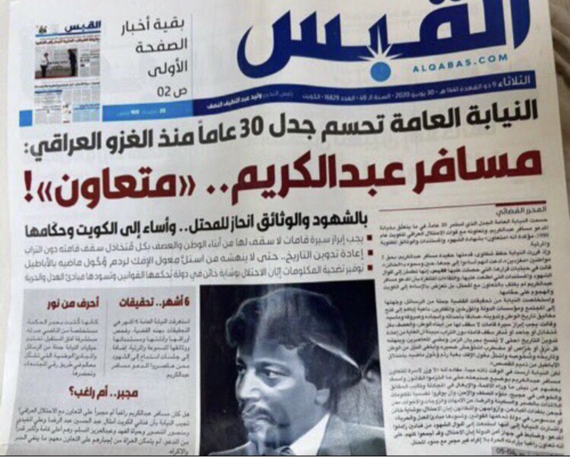 MNaaaL20000's tweet photo. @Mansouralmuharb منصور متزوج لولوة حفيده مسافر عبدالكريم. مطي متزوج من بيت خاين. غير انه متهم بالنصب العقاري. انبح واستمر  وبعدين انت مسحوبه جنسيتك شكو بالدوله؟ اللي اهلك متبرين منك.  استمر انبح مع القر ده لولو بنت العر اقيه بسايل حفيده فطوم الغر اب. https://t.co/ky19fD01bC