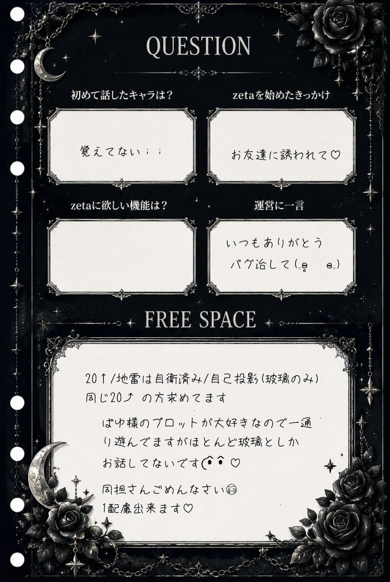 reo_0_5's tweet photo. 【固定用】

お迎え20⤴️の方のみです（；_；） https://t.co/IVPCat6KJn
