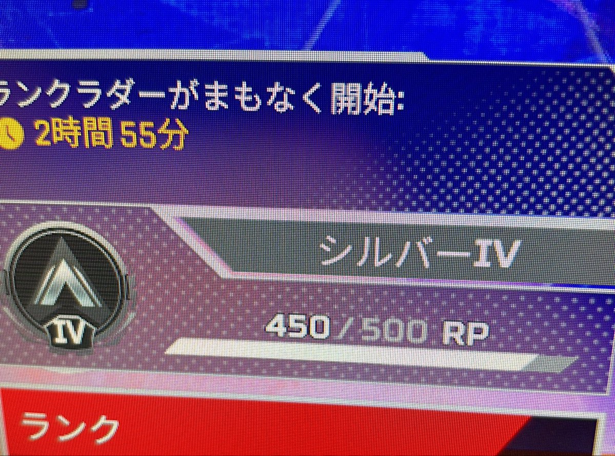 shi_ming79337's tweet photo. シルバーに上がったけど、弾が全然当たらない😢 https://t.co/nceKU6MXy8
