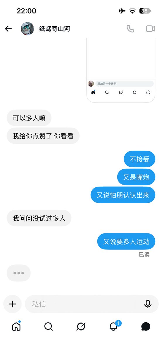 1545mika's tweet photo. 在天津什么时候才可以遇到真诚的素质法友啊？ #天津 https://t.co/c6BYxbpyTk