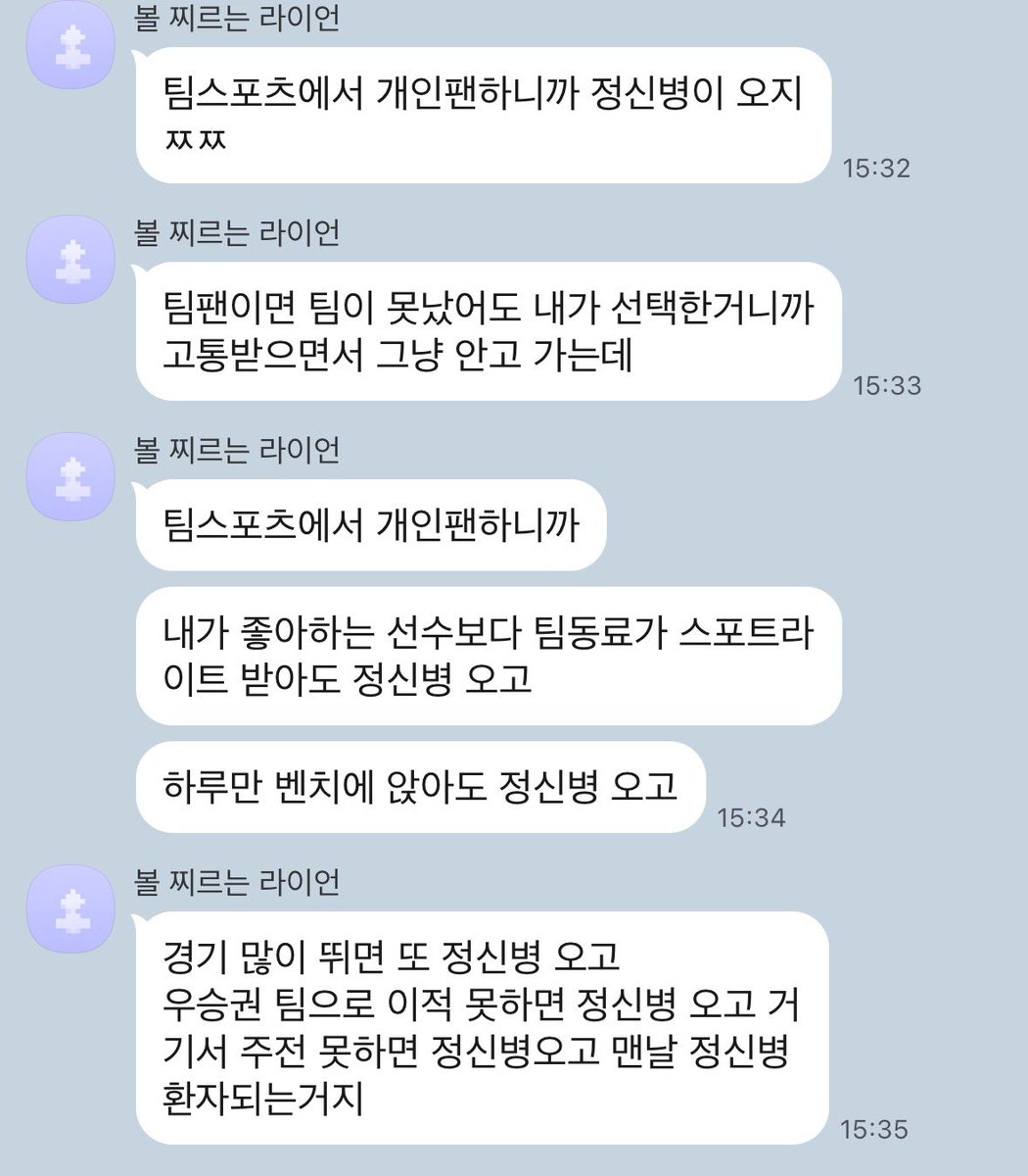 luvhappyfcb's tweet photo. 우연히 보게된 엄청난 글 ••• https://t.co/BoUWh0y6Dk