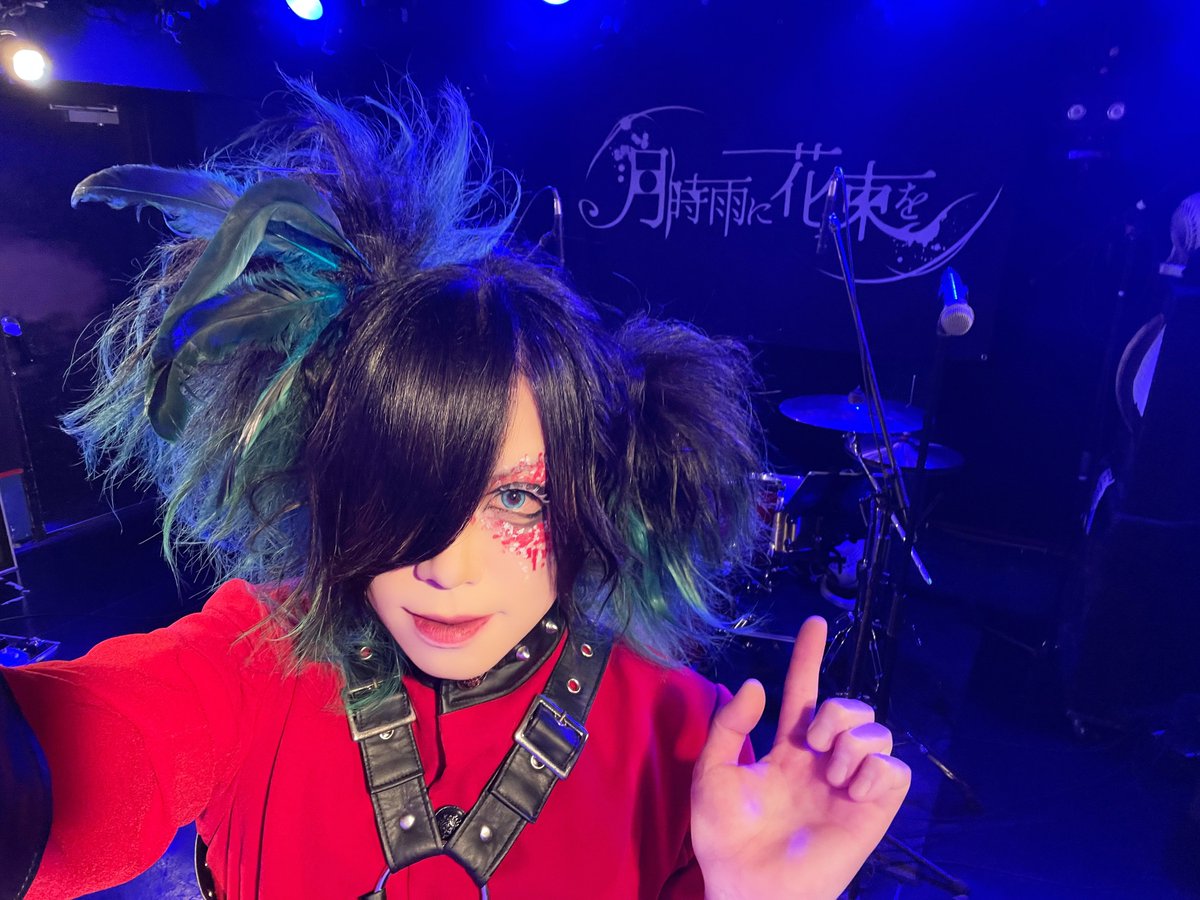 blz_hotaruchan's tweet photo. 月時雨サポート、巣鴨でした。

赤い衣装と聞いたので、昔のものを引っ張り出しました。

うっかり誰よりも赤くて恥ずかしかったです。
いや、赫くですかね。

ありがとうございました。 https://t.co/Chjz0Mkw3q