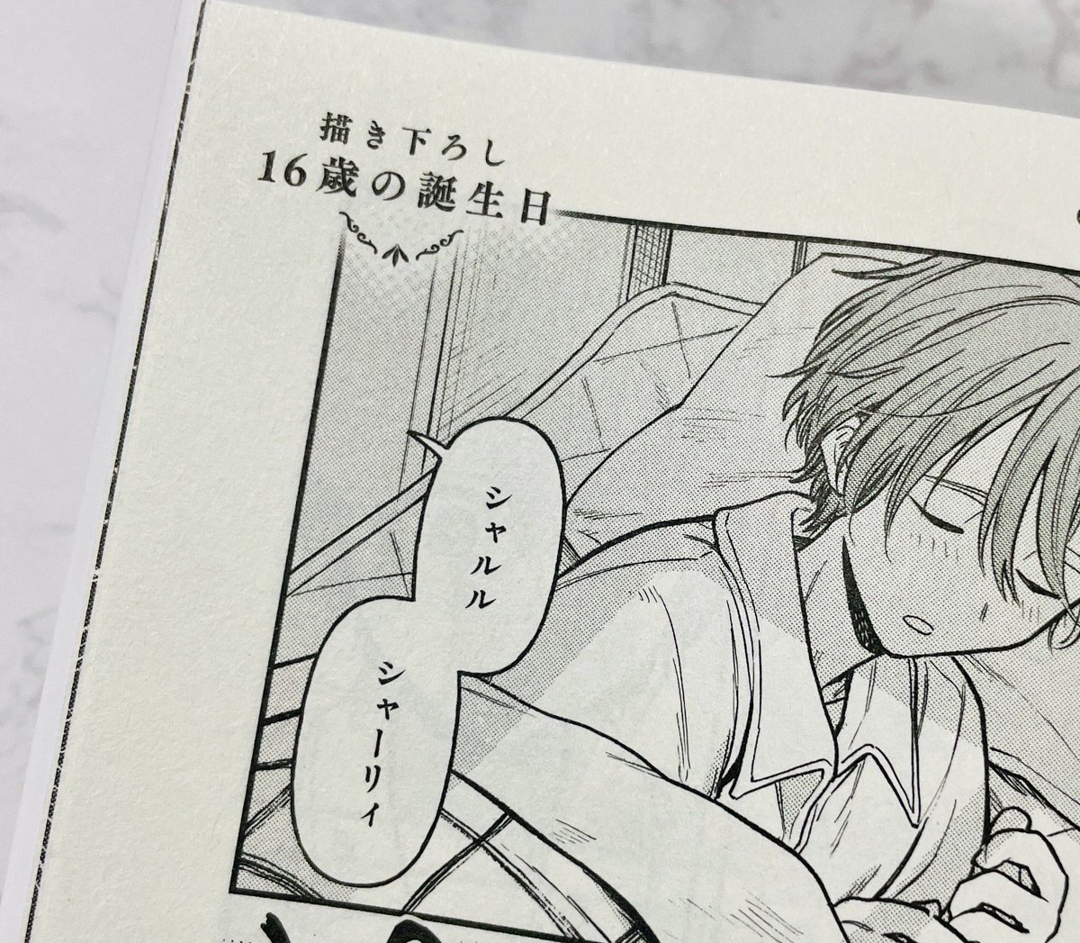watanuki_rrk's tweet photo. 「追放された元王子様を拾ったら懐かれて結婚して家族になりました(1)」
🍀10/15発売です🍀
見本誌いただいたのですがほんとに素敵な装丁＆印刷のご本にしていただいてます！ありがとうございます🥲
描き下ろし漫画9P＆カバー下にも描き下ろし4コマがございます…！よろしくお願いいたします🤲 https://t.co/lOYtt938Ab