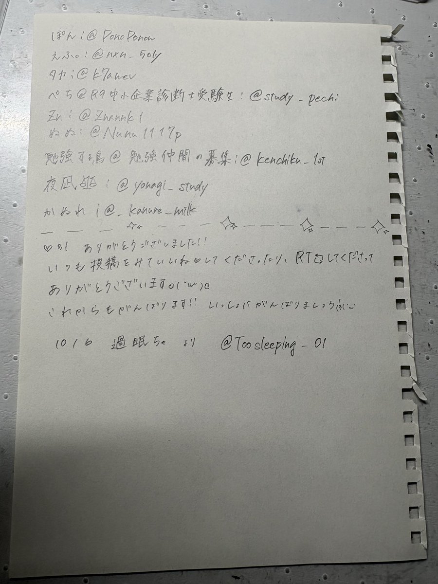 Toosleeping_01's tweet photo. いいねいっぱいありがとうございました"(՞_  ̫ _ ՞)

（絵文字のイラストに絵心が掛けているのは大目にみてほしいです………ʚ( ˘꒳​˘ )ɞ）

#いいねした人の名前を直筆で書く https://t.co/31thOVk611