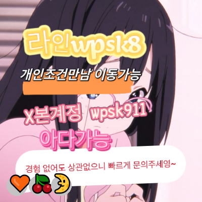 WalterKennm6fb's tweet photo. 😍놀고싶닥 아다가능😃
#부산 #오프 #건오
연애🌸변녀🔥능욕🥳데이트✨유부녀❤️운동🤩20대🌸30대😃호기심🍀지인능욕🤩딸감💪초대남😃조건만남💕트친소💪오피😋가슴💕카섹😎고페이😄용돈🌸돌싱녀🥳로망트🥰페티쉬👍풋잡 https://t.co/WwKoZrUu4p