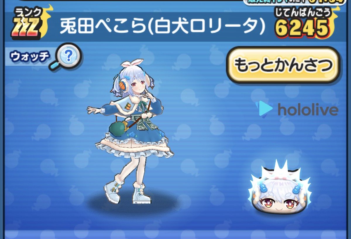 bcY14910030's tweet photo. @7pheb こっちだね、できれば浴衣おかゆのスキル2も解放した方がいいけど優先度はぺこら＞おかゆ
とくにぺこらのスキル2は今後の周回に大きく影響すると思うから絶対取った方がいいね https://t.co/fVC4UdxFiA