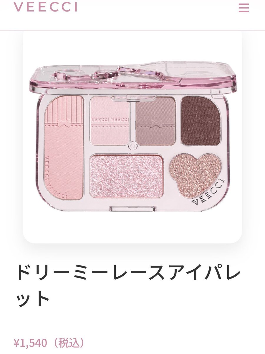 u7cyi's tweet photo. ここさ、アイシャドウもかわいい😭 https://t.co/CL0zLLTZPl