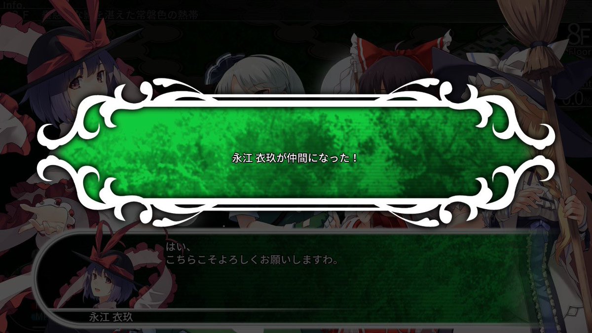 DSin2828sword's tweet photo. さとりんってやっぱり心の中で会話可能なんだなぁ��てしみじみ思ったのと、嘘つきがいたら分かってしまうの結構便利だな笑
だから、幻想郷って嘘つきとか詐欺師いないんだろうね？

そして衣玖さん仲間になった！
今まで1番苦戦したかも、
結構危ない場面もあったけど、あややが倒れなかったので勝てた https://t.co/v9mp3dMXGV