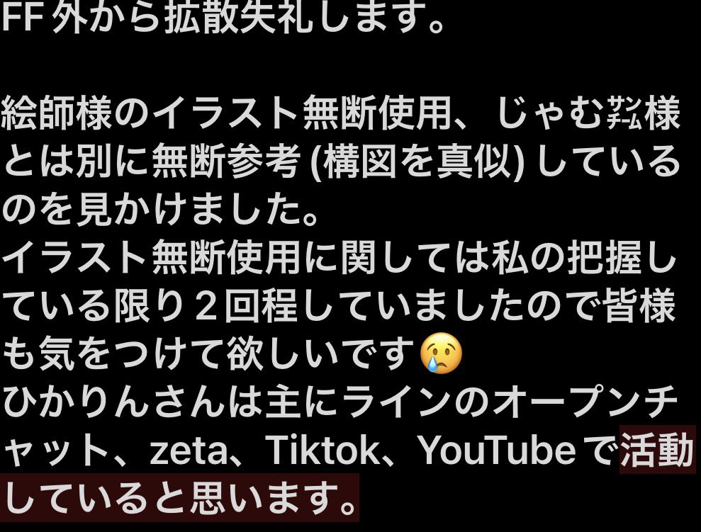 Neondayo000's tweet photo. 文字数制限なので画像で失礼します🙇‍♀️ https://t.co/EEbELo3IDC
