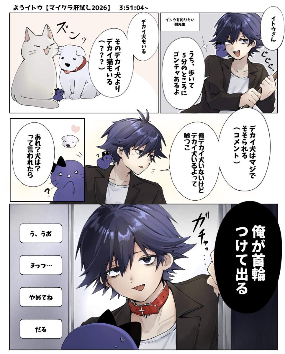 dokamoripanmesi's tweet photo. ガチホラーやめてね https://t.co/LHQB19baEG