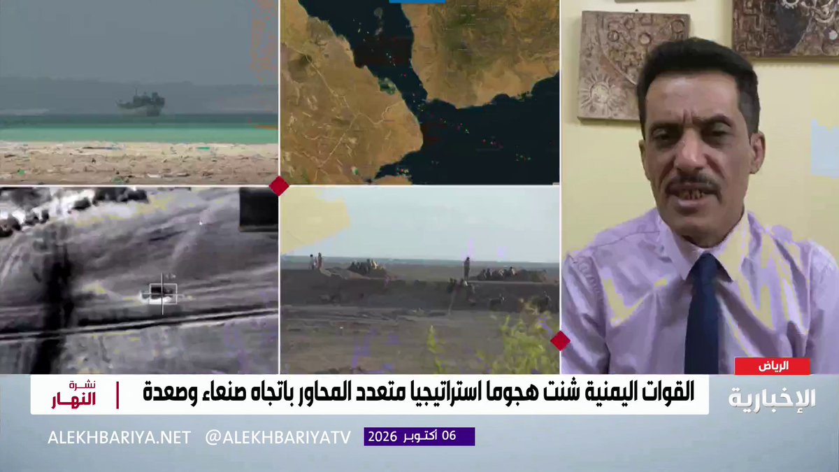 الكاتب السياسي اليمني مانع المطري: أتوقع اختراق صنعاء في الأيام القليلة لتحريرها من الحوثي في ظل التحرك العسكري الكبير في البيضاء ومشاركة القبائل 