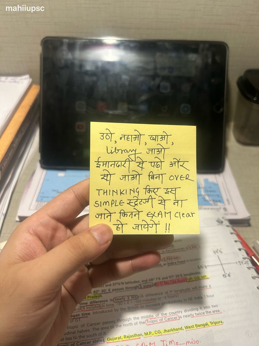 mahiiupsc's tweet photo. Don’t worry….Exam clear ho jayega 🙇🏻❤️ https://t.co/2EHyJxxJn9