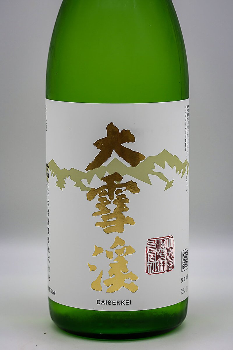 JrefSake tweet picture