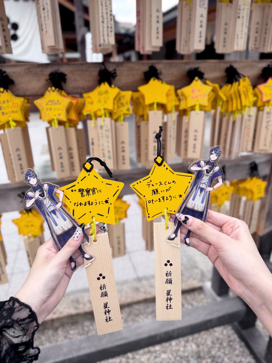 D_mnmce's tweet photo. 星神社💫˖ ࣪⊹ https://t.co/lIdam8Yt8H