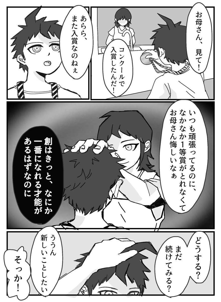 raccco_chan's tweet photo. 捏造幼少ﾋﾟﾅﾀくゅ https://t.co/BelrCqgU0a