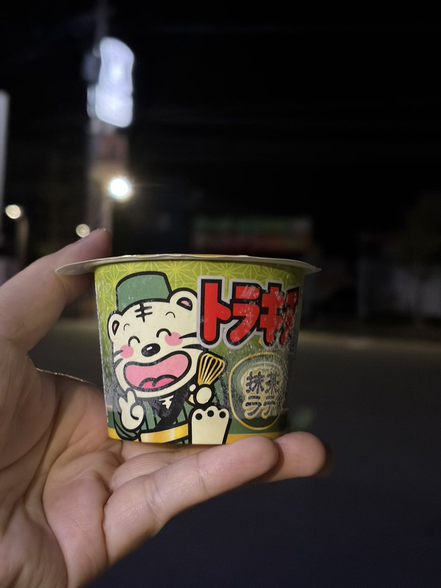 mikidao0213's tweet photo. トラキチ君発売40周年記念🐯
カップアイス見つけた🍨❣️ https://t.co/XBXyk4VgtK