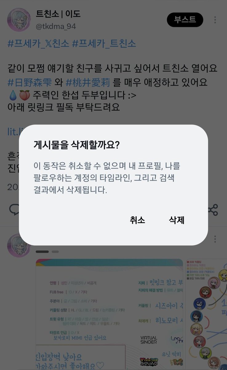 tkdma_94's tweet photo. 트친소 닫을게요!
잘부탁드립니다 :D https://t.co/dLa5nucRrH