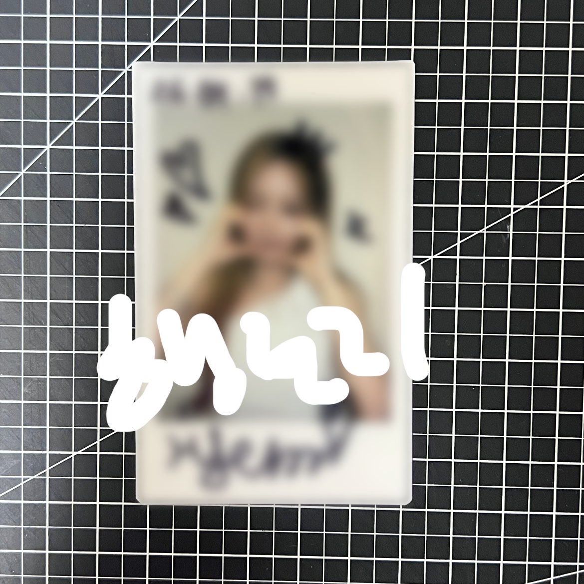 kiizzanf's tweet photo. 아워벌스데이 신혜원 싸인 폴라로이드 양도

15.0

https://t.co/Sudi9waCKQ

아워버스데이 오비디 국초록 신혜원 조혜진 유 아치라야 베이비 키라라 사녹 팬싸 포카 포토카드 판매 폴라 싸폴 ourbirthday obd hyejin baby achiraya yu chorok kilala hyewon hungry SQUEEZY poca pc polaroid wts sell https://t.co/NScFjoc85h