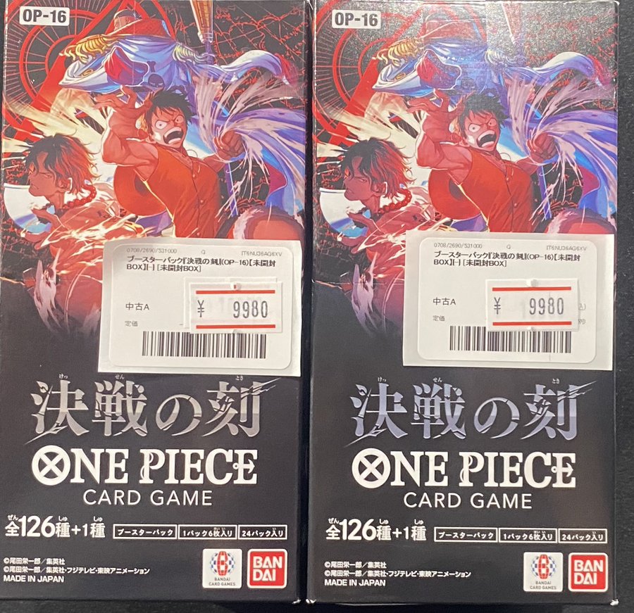 TCGOP_Alert's tweet photo. ✨🌟 One Piece Card Sale Update 🌟✨ 🔥 Sealed Booster Box Price Drop‼️ 🔥 ✅ Clash of the Fates 💰 ¥9,980 Can’t wait to welcome you in-store! ☺️✨ #Akihabara Card CardGame CardGame #Akihabara #OnePieceCard #OnePiece #OnePieceCardGame https://t.co/8GE5w4EWVW