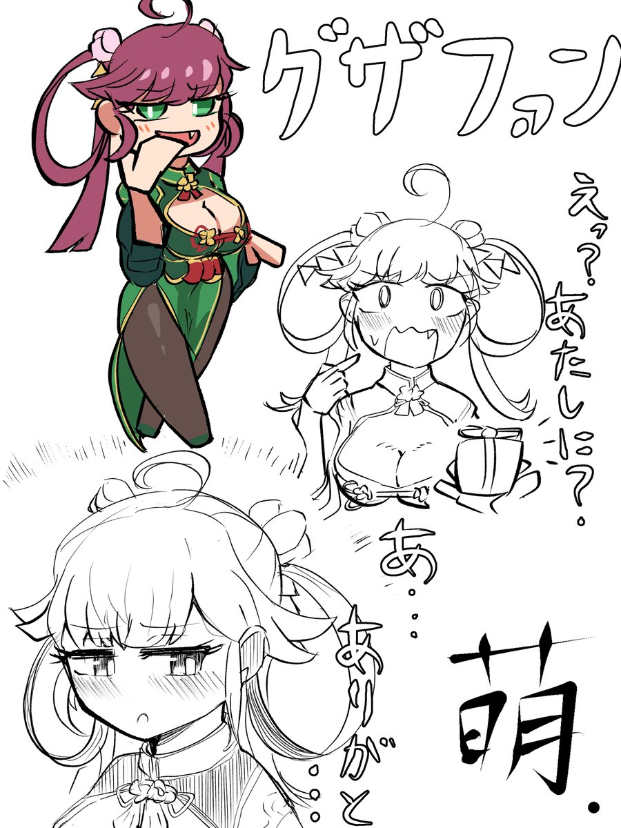 dosukoiponta2's tweet photo. ﾌｧﾝﾌｧﾝｸﾞｻﾞﾌｧﾝ https://t.co/mJ007nM9uZ