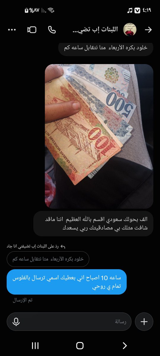 ZQfvrq8's tweet photo. مو مثل بعض الناس ت،كذ،اب الوعد دنين https://t.co/SZcGJ0jVgt