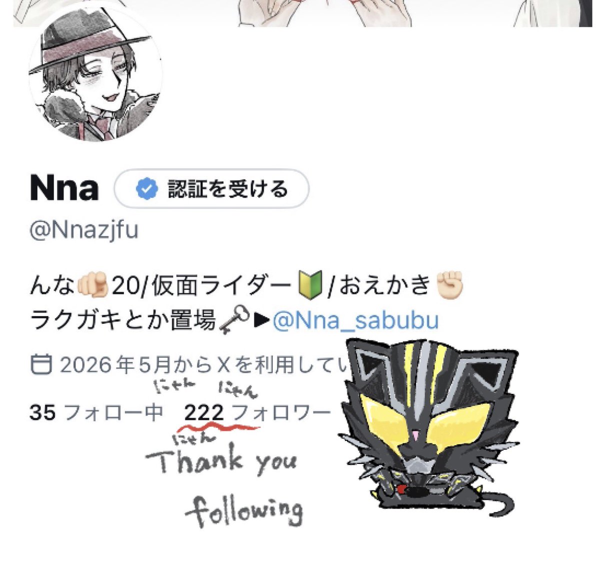 Nnazjfu's tweet photo. フォロワー数が🐱🐱🐱で
ありがとうございます🙏🏻 https://t.co/wtVUKs1jz9