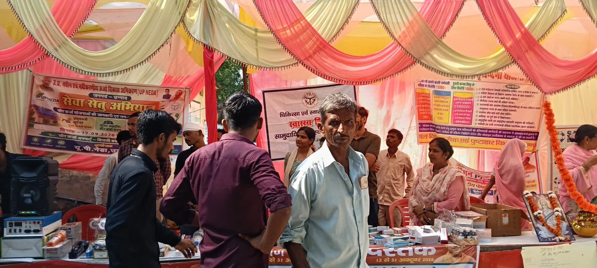 ntepunnao's tweet photo. आज सेवा संकल्प अभियान "सेवा मेरा योगदान" की अन्तर्गत जनपद-उन्नाव के विकास खण्ड- पुरवा में स्वास्थ्य शिविर का आयोजन हुआ, जिसमें TB की स्क्रीनिंग की गयी।
#dmunnao #ntep_up #HealthAwareness #TBHaregaDeshJeetega #EndTB #TBMuktBharat #SevaSankalpAbhiyan https://t.co/XNtgltvZnx