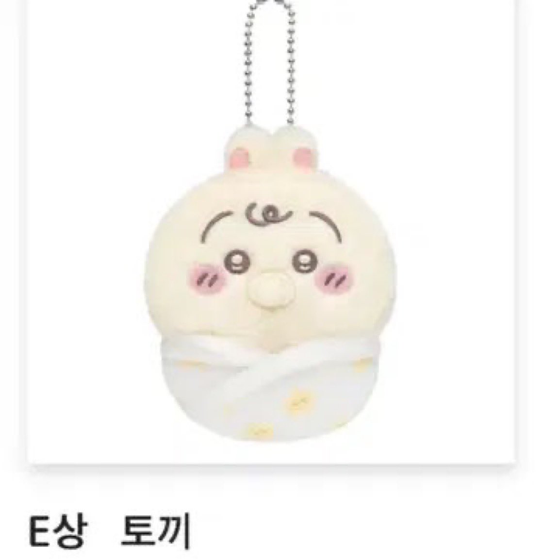 dite_day's tweet photo. 우사기 베이비 쿠지 e상 
뒤늦게 알게되어 너무너무 갖고싶습니다🥺
혹시 남으시는분 저에게 연락주세요
🙏🙏🙏🙏🙏🙏🐰🐰🐰🐰🐰🐰🐰

#치이카와 #chiikawa https://t.co/mcxQkV2wnL