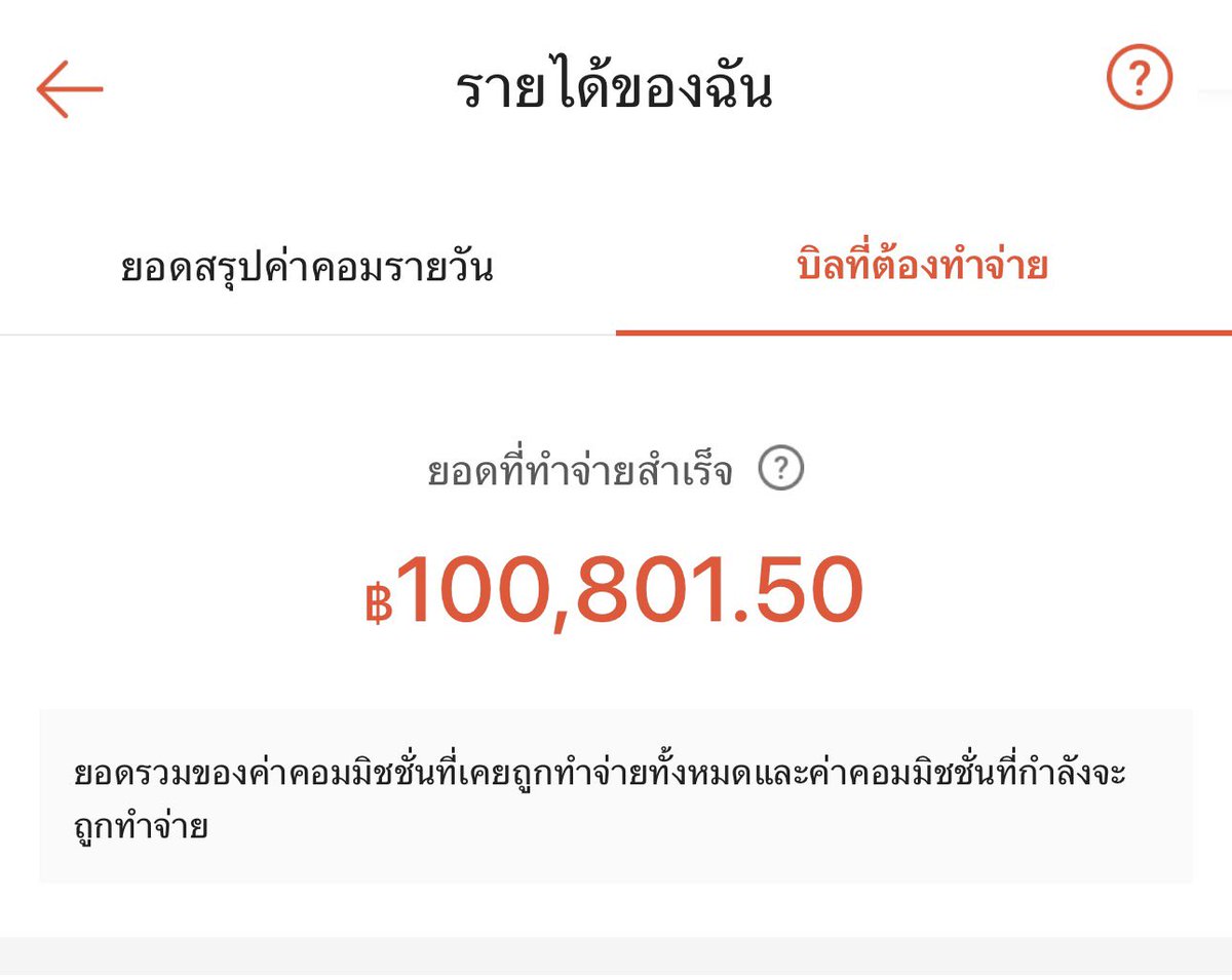 whalezebra_p's tweet photo. แสนแรกมาแล้วฮะ ✌🏼💪🏻✨ 

#shopeeAffiliate https://t.co/95kTNPY6wM