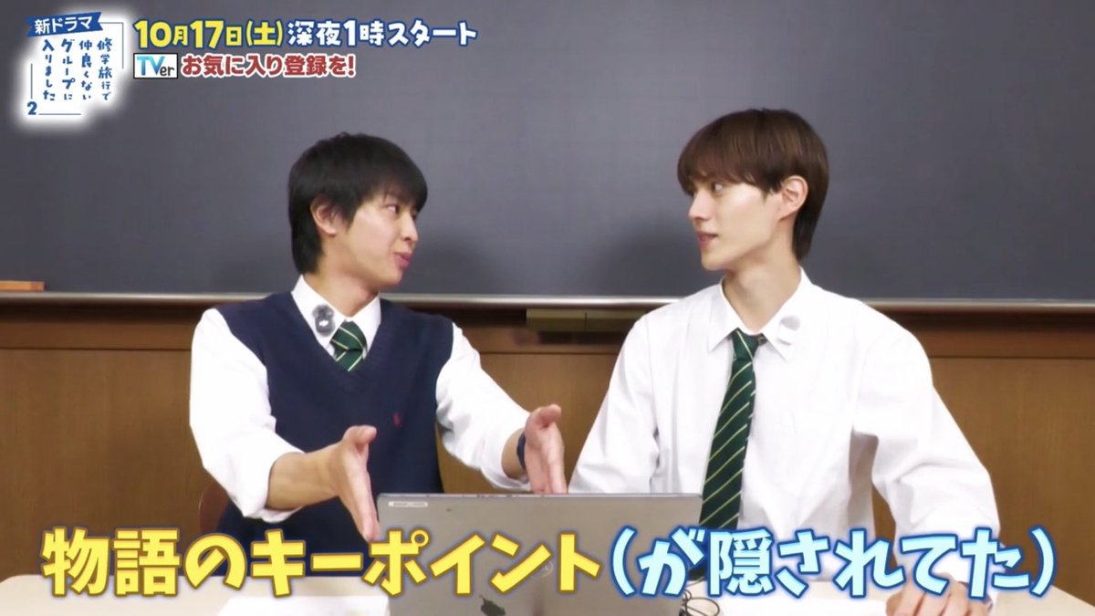 dramal_abc's tweet photo. #ドラマ修学旅行

10月7日(水)7:00  coming soon https://t.co/rE6Xq0VxZn