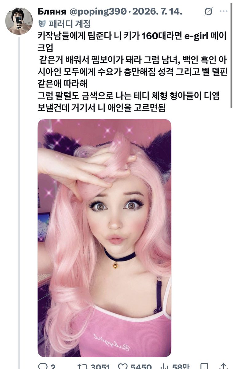 poping390's tweet photo. 시발 이거 내가 쓴건데 …? https://t.co/4cZ2oCp6OZ