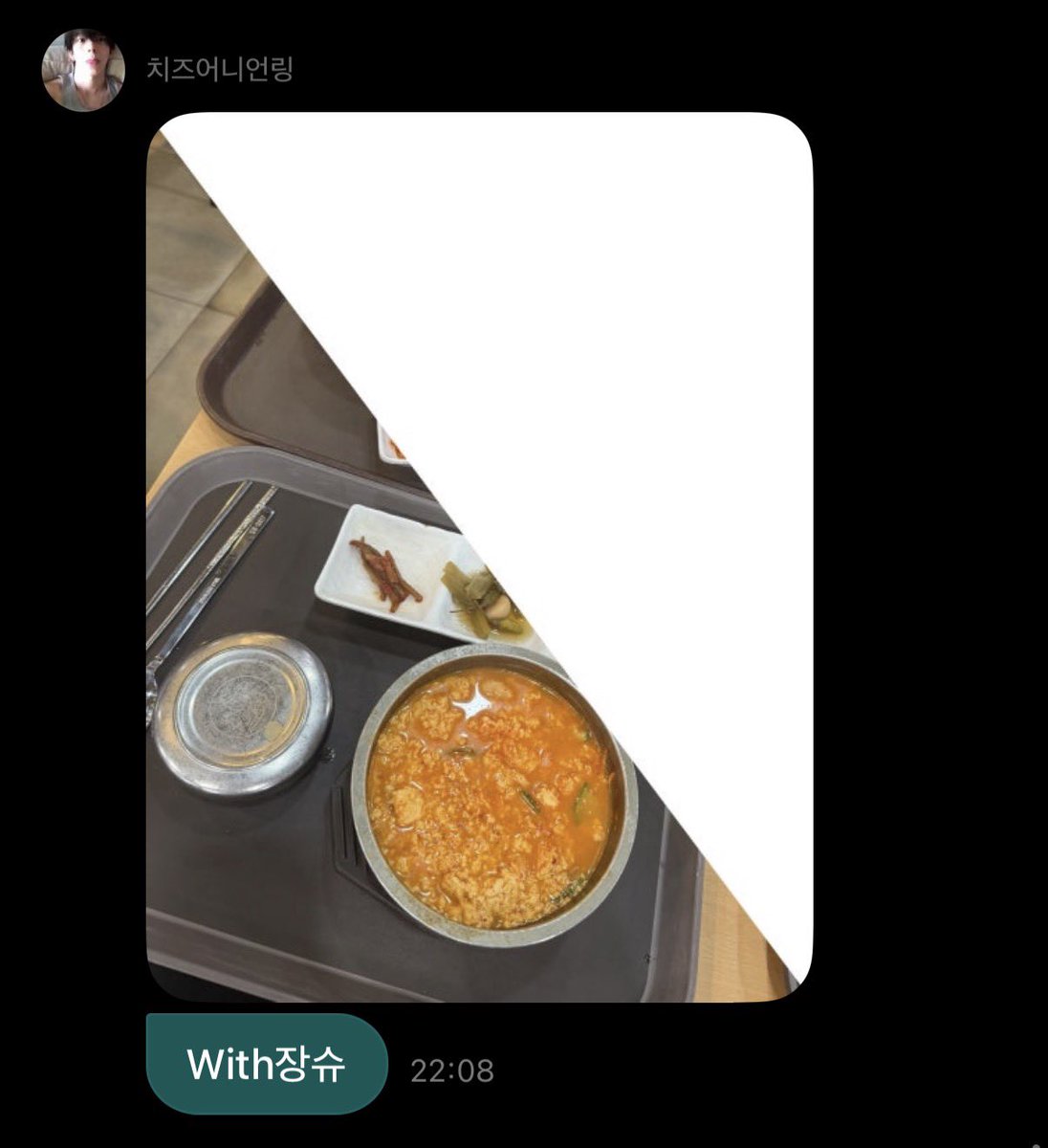 chihering's tweet photo. 즈언 장슈 밥먹은거 반반으로 보낸거보고 웃음을 참지 못함 https://t.co/pggDKN4mRN
