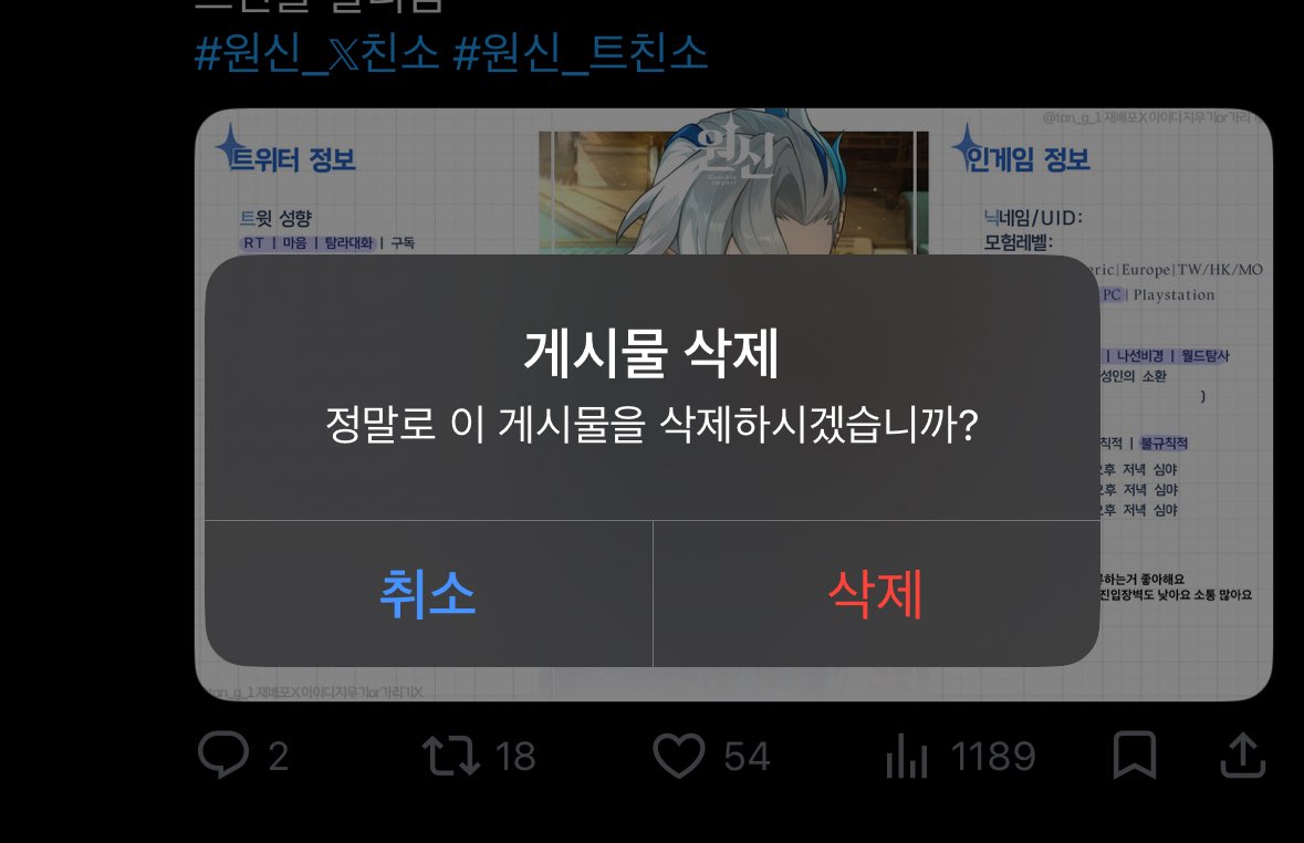 quxxsxill's tweet photo. #친해지고_싶다_rt_반모하고_싶다_마음_얘는_내_거야_인용_친해지고_싶은데_말을_못걸겠다_멘션_사랑해_디엠
트친소 내리면 하는거😻 https://t.co/XxUsXwqizk