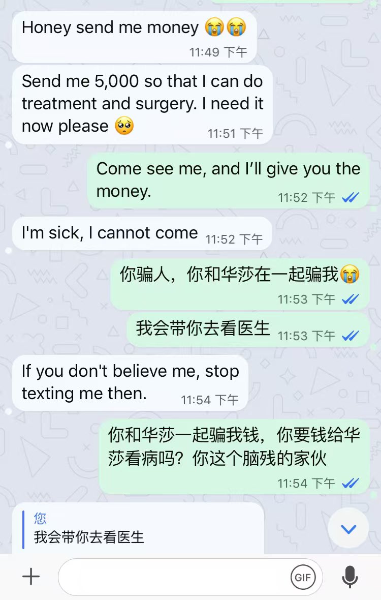 Zaravu2u's tweet photo. 廉价的男人，回韩国就和华莎这个臭不要脸的婊子搞在一起，居然又来合伙骗我钱？真他妈毫无底线可言，丑陋又肮脏的整容丑女，黑黢黢脏兮兮真是要吐了‼️ 满世界卖骚卖B赚的钱呢？拿去整脸又整B了？至于还这么穷酸，到处骗钱？傻X智障，俩烂透的人，尽干一些下三滥的事，真他妈脑残@henrylau89 @Hwasaahj https://t.co/Qw81ogGlCz