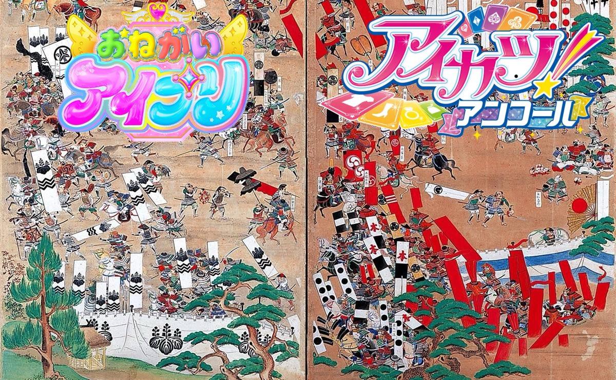 pri_no_katiku's tweet photo. 10/8からの女児向けアーケードゲームのイメージ https://t.co/wA1z8PyOCX