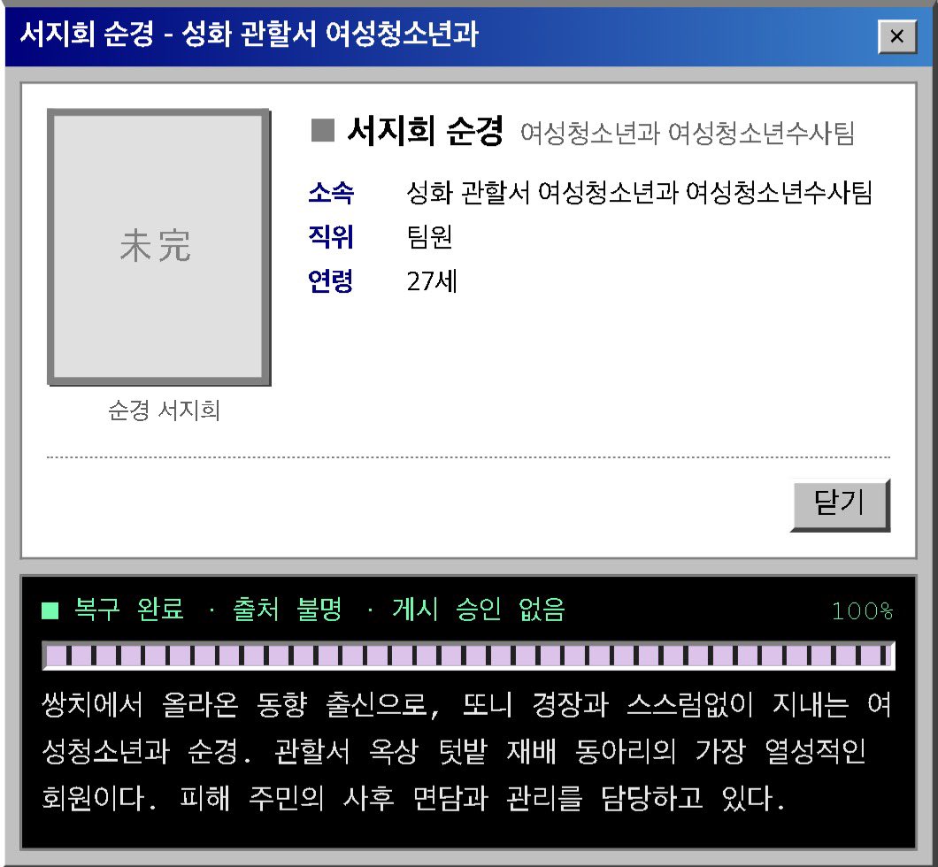 New7e2z's tweet photo. 관할서에 이런 귀여운 동아리가 왜 있는 거야
덕경장도 하나봄…… https://t.co/dDRpiDIZIv