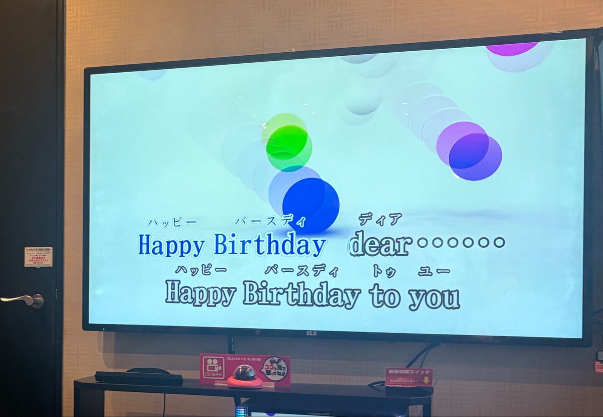Adochan_1093's tweet photo. 【くみ生誕祭レポ】
てなわけで10月3日は私の誕生日でした🎂
え⁉️いくつになったって⁉️
23歳以降、年齢数えるのやめたから知らないよ🤪笑

そんなことは置いといて
当日は自ら企画、自ら主催した
「くみの誕生日を祝ってくださいオフ会」
を開催しました🤗

当日のレポをツリーであげていきます✨ https://t.co/IG80SoLAyf