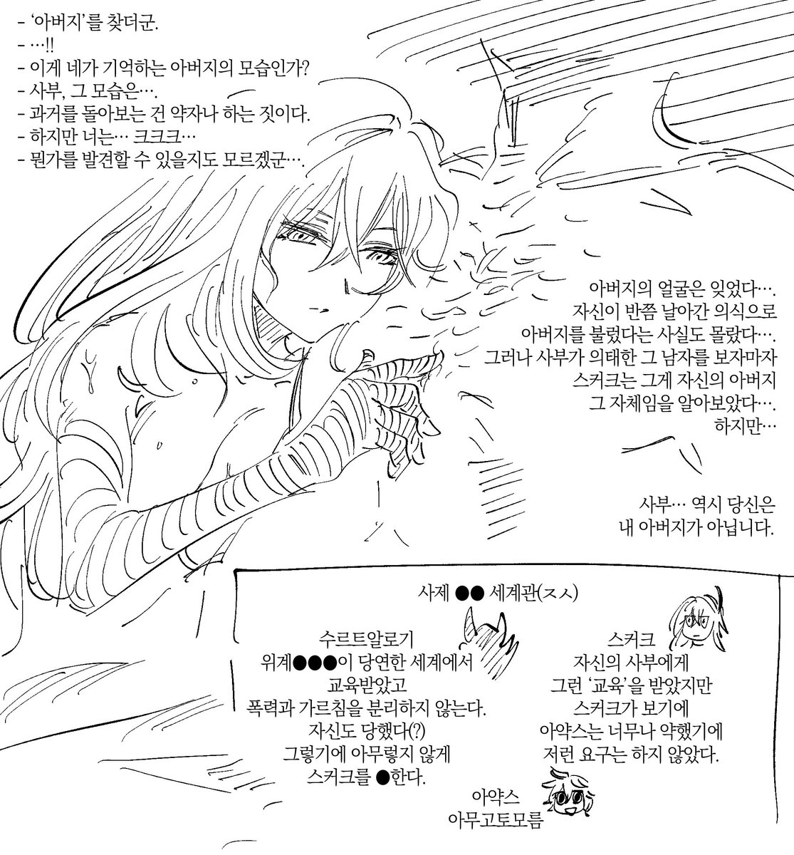 agiphilia's tweet photo. 이거다농담임 https://t.co/wha9V67aT4