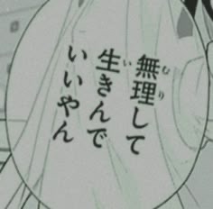 3edw_qe's tweet photo. 🏷️ .. ❤︎

Please depend to me.
I wish I could be happy.

10 ᝢ ♀︎ ᝢ 関西

High school student ᝢ dependence

45% solt ᝢ 55% suger

I want a friend close enough to talk to every day. 
#病み垢 #いいねでdm #病み垢さんと繋がりたい #病み垢男子と繋がりたい #病み垢女子と繋がりたい https://t.co/oi3FwRHV0h