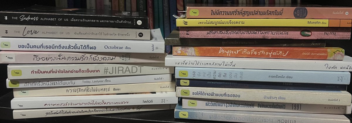 cactusBongbong's tweet photo. ส่วนใหญ่เล่มละ100 สอบถามได้คับ
จัดส่ง30

#หนังสือมือสอง #หนังสือ #ส่งต่อหนังสือ https://t.co/x9l2RqQysB