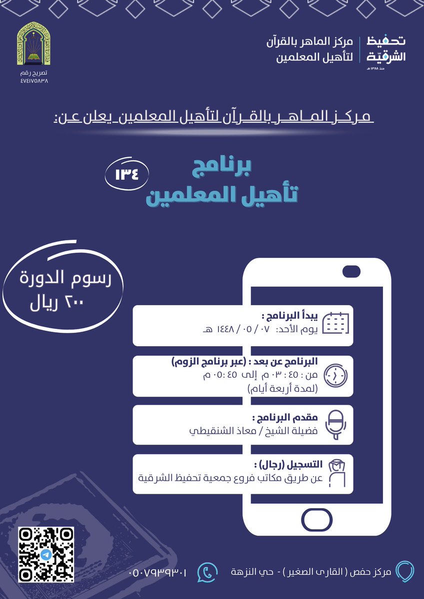 qer_org tweet picture