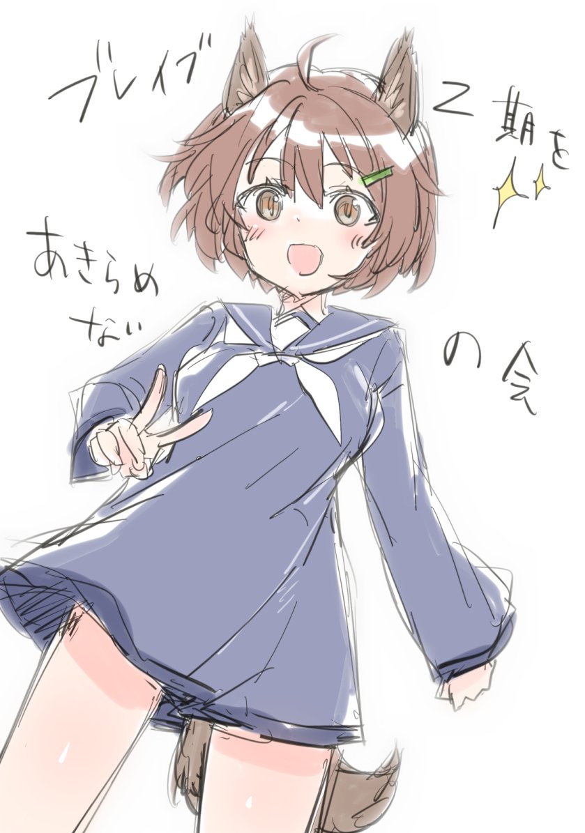 iosonopioggia's tweet photo. ブレイブウィッチーズ10周年 https://t.co/1gnhNEGwTn