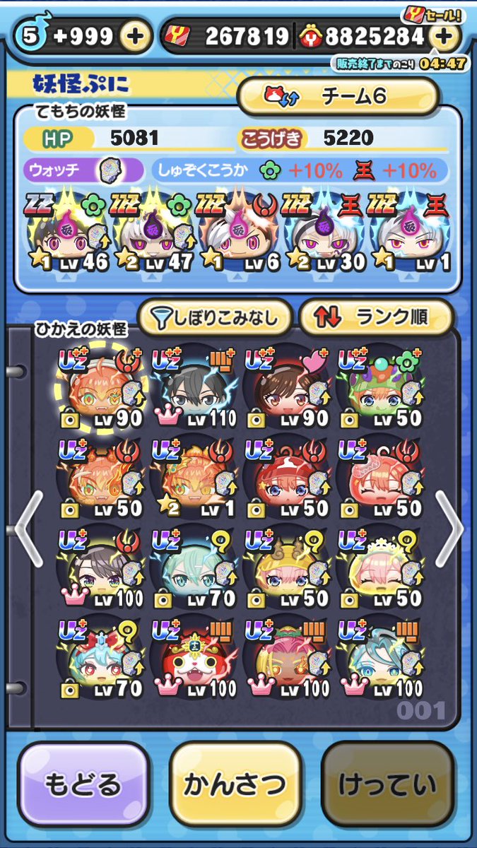 bcY14910030's tweet photo. ウルプラ以上2ページ達成 https://t.co/uj0PqkRgid