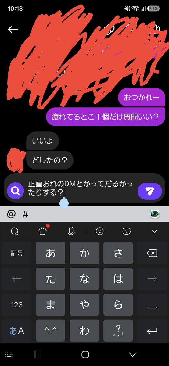 miya_252546's tweet photo. 送りましたガチで人生決まる https://t.co/KQsR5hUtdD