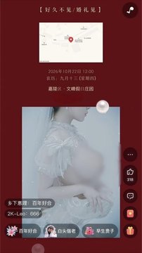 g26q26's tweet photo. 刚拍完就想被凿了🤣

这样发请帖应该会有人来吧！！！ https://t.co/B9H8W45ICo